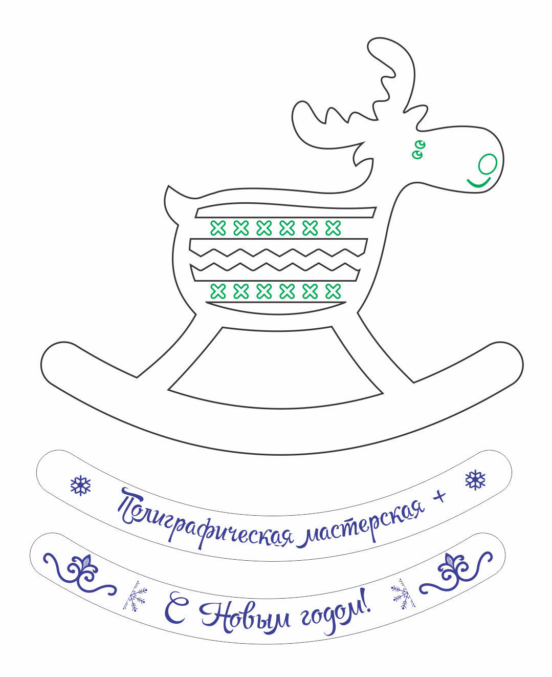 reno mecedora