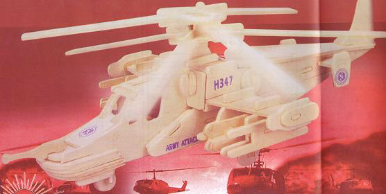 helicóptero de doble hélice